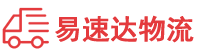 衡阳到瓮安县物流公司